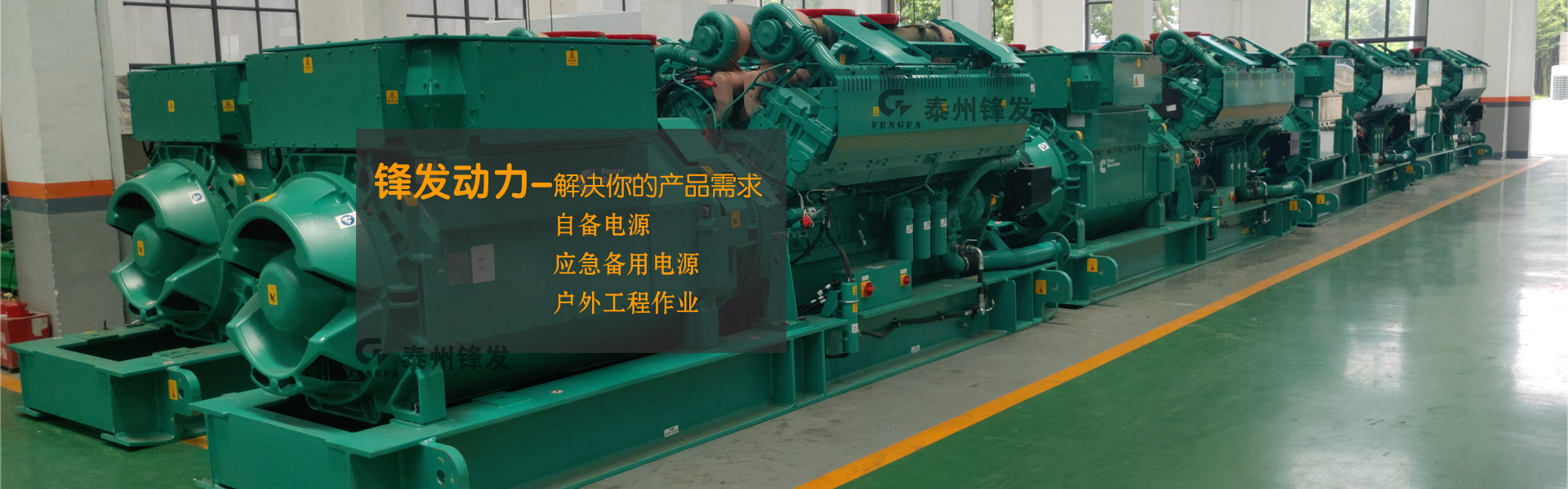 濟寧申鑫工程機械有限公司