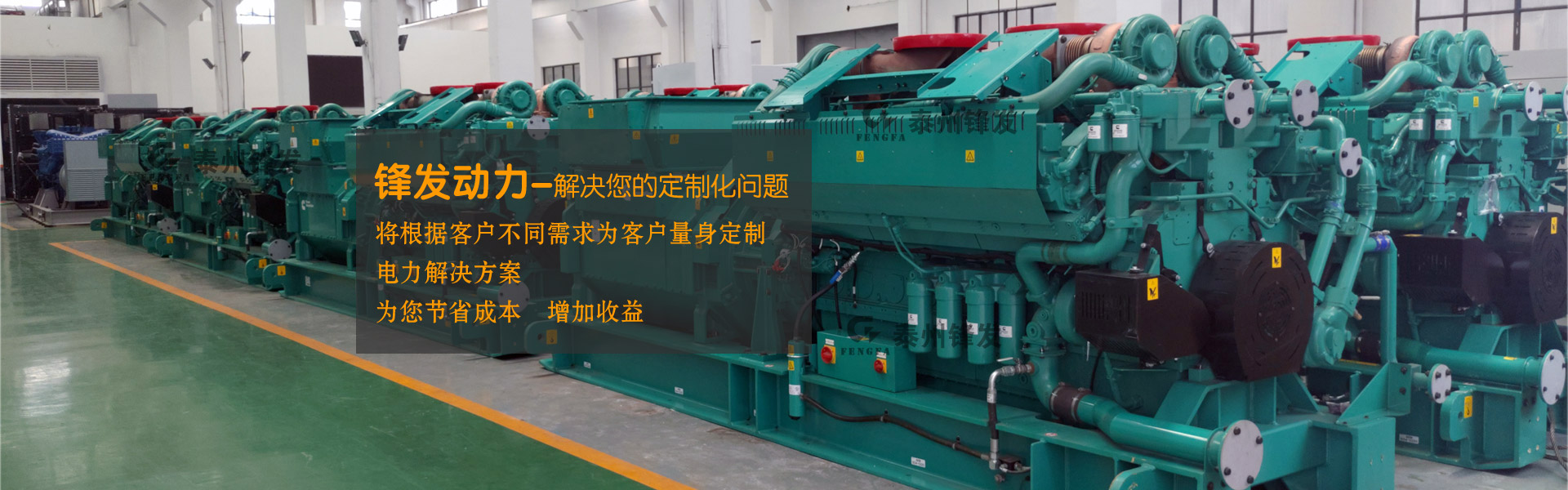 濟寧申鑫工程機械有限公司